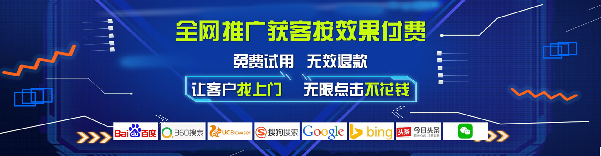 巴彦百度广告竞价