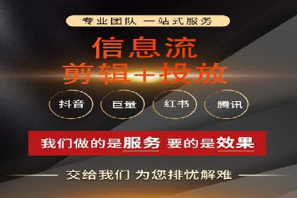快手信息流广告投放案例分享