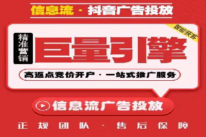 深度探索：百度推广返点的五大案例