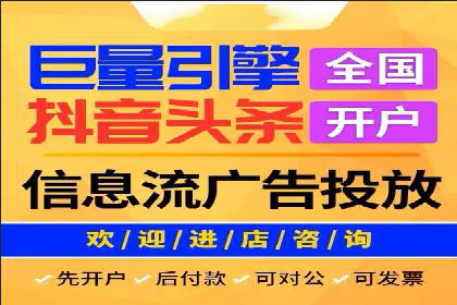案例解读：百度竞价托管公司助力企业快速盈利